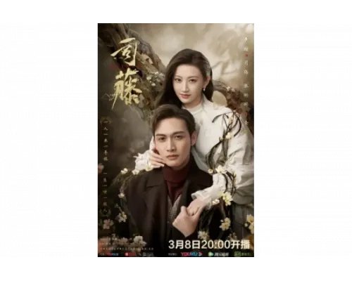 Ситэн   сериал смотреть