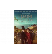 Сицилийские львы   сериал
