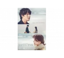 Скажи, что любишь меня   сериал