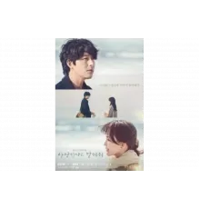 Скажи, что любишь меня   сериал