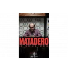 Скотобойня   сериал