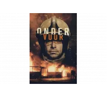 Сквозь огонь   сериал