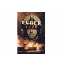 Сквозь огонь   сериал