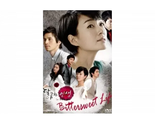 Сладкая жизнь   сериал смотреть