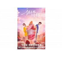 Сладкое и холодное   сериал