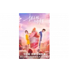 Сладкое и холодное   сериал