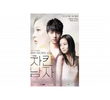 Славный парень   сериал