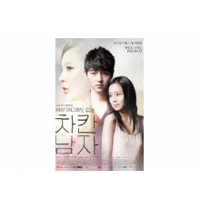 Славный парень   сериал