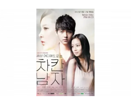 Славный парень   сериал смотреть