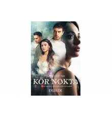 Слепое пятно   сериал