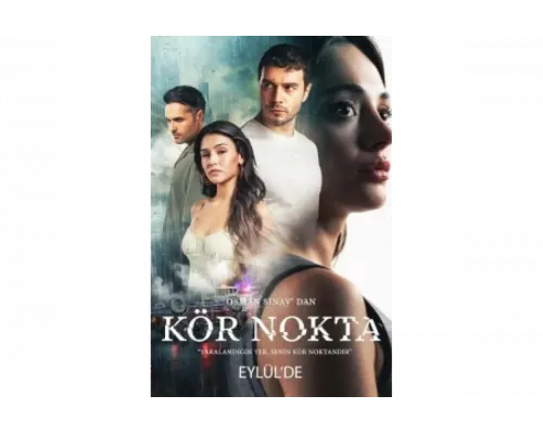 Слепое пятно   сериал смотреть