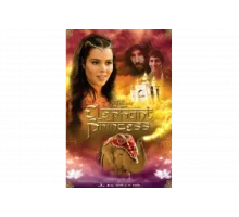 Слон и принцесса   сериал