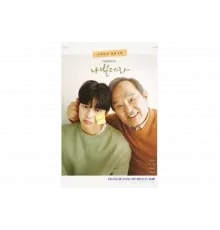 Словно бабочка   сериал