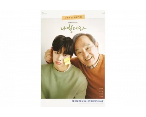 Словно бабочка   сериал смотреть