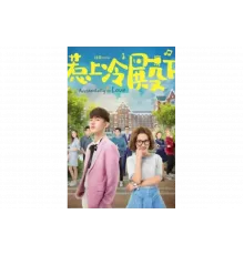 Случайная любовь   сериал