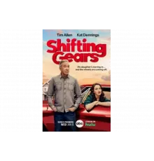 Смена передач   сериал