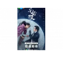 Снежная баллада   сериал