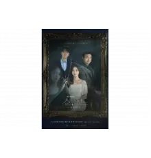 Снежное окно: Дом королевы   сериал