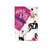 Согласна, согласна   сериал