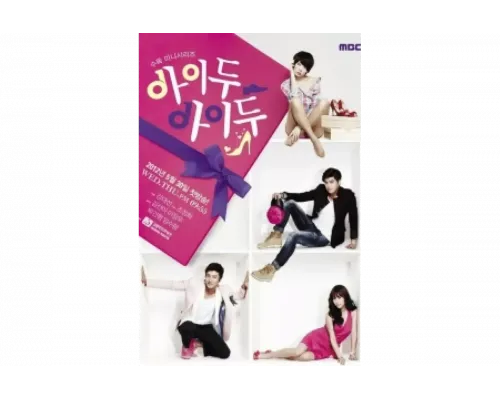 Согласна, согласна   сериал смотреть