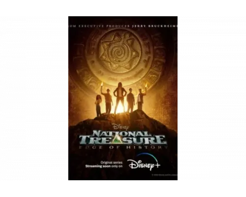 Сокровище нации: На краю истории   сериал смотреть