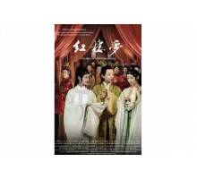 Сон в Красном тереме   сериал