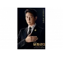 Советник   сериал