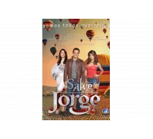 Спаси меня, Святой Георгий   сериал