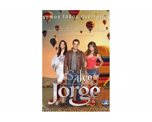 Спаси меня, Святой Георгий   сериал смотреть