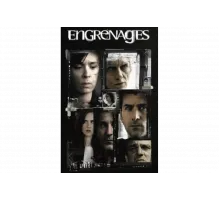 Спираль   сериал