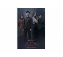 Спонсор   сериал