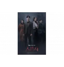 Спонсор   сериал