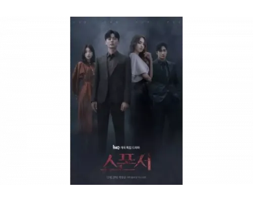 Спонсор   сериал смотреть