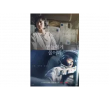 Спроси у звёзд   сериал