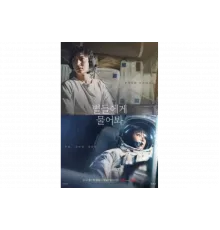 Спроси у звёзд   сериал