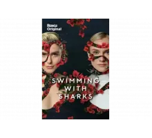 Среди акул   сериал