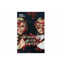 Среди акул   сериал