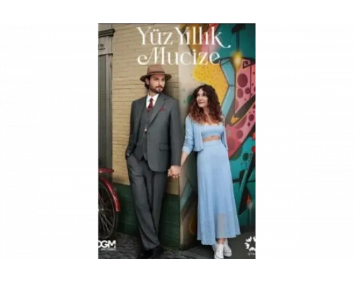 Столетнее чудо   сериал смотреть