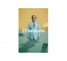 Стоунхаус   сериал