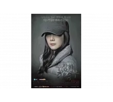 Странная экономка   сериал