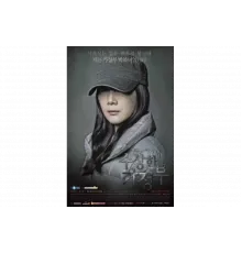 Странная экономка   сериал