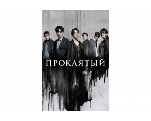 Странный   сериал смотреть