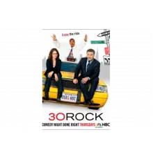 Студия 30   сериал