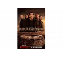 Субура навеки   сериал