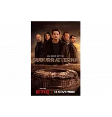 Субура навеки   сериал