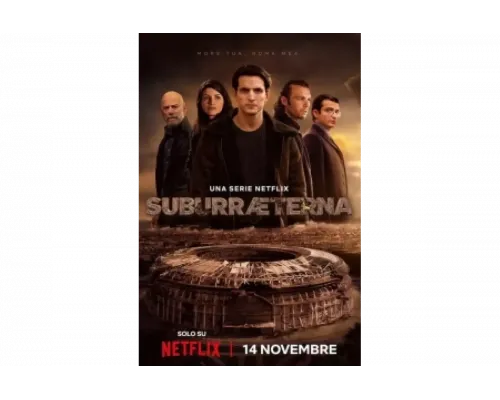 Субура навеки   сериал смотреть