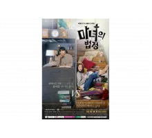 Суд ведьмы   сериал