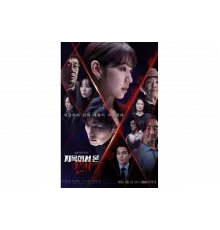 Судья из ада   сериал