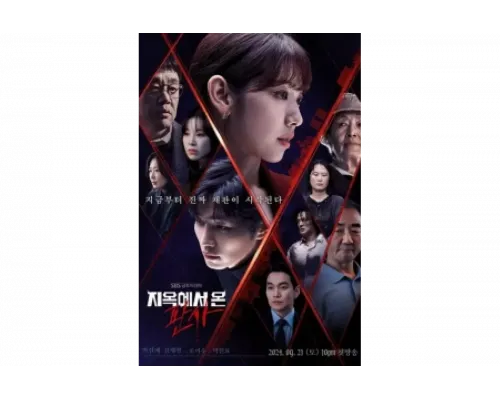 Судья из ада   сериал смотреть