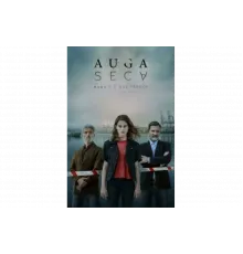 Сухая вода   сериал